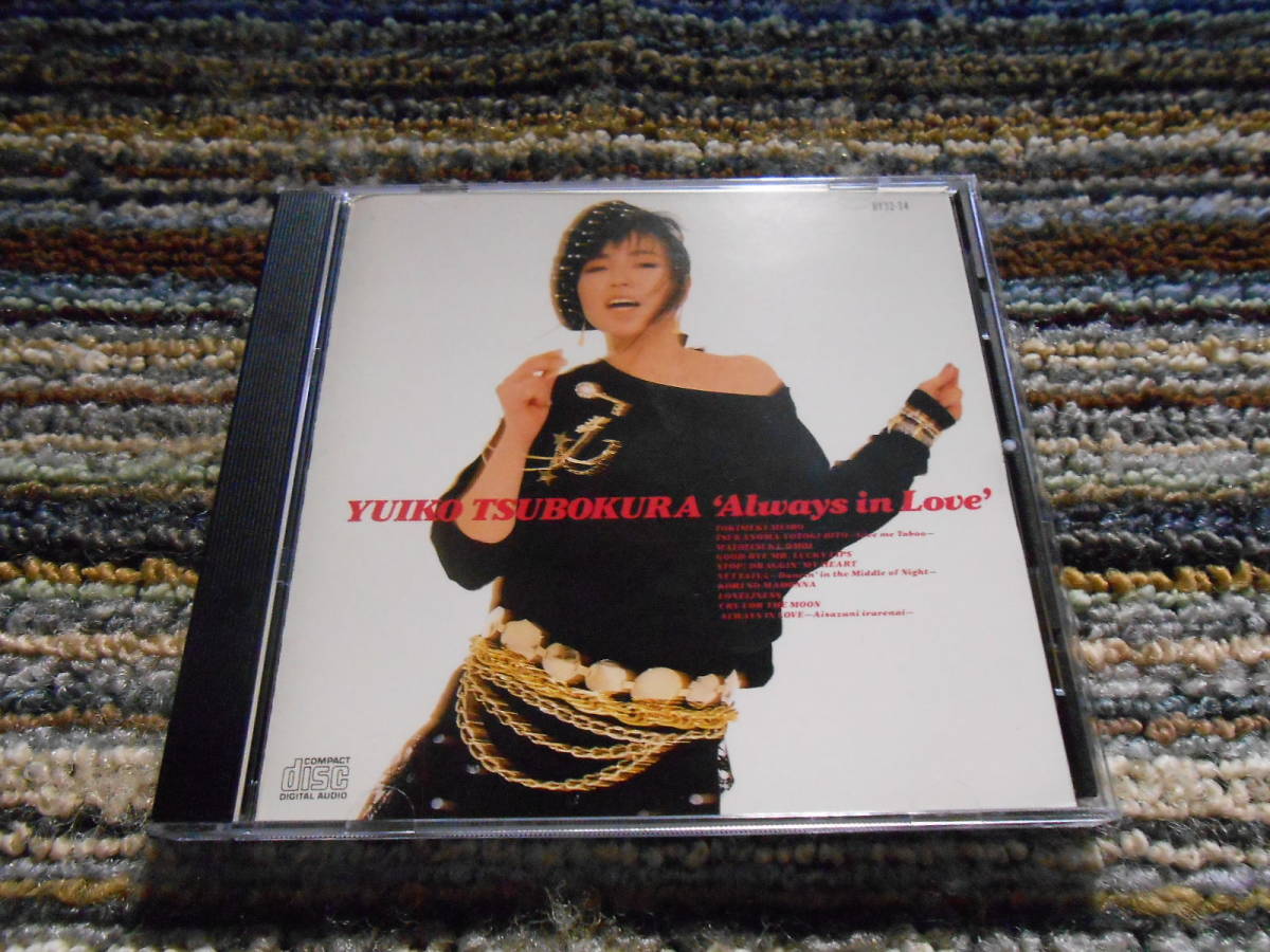坪倉唯子 ⁄ オールウェイズ・イン・ラヴ IN Love in Always - LP 収録 