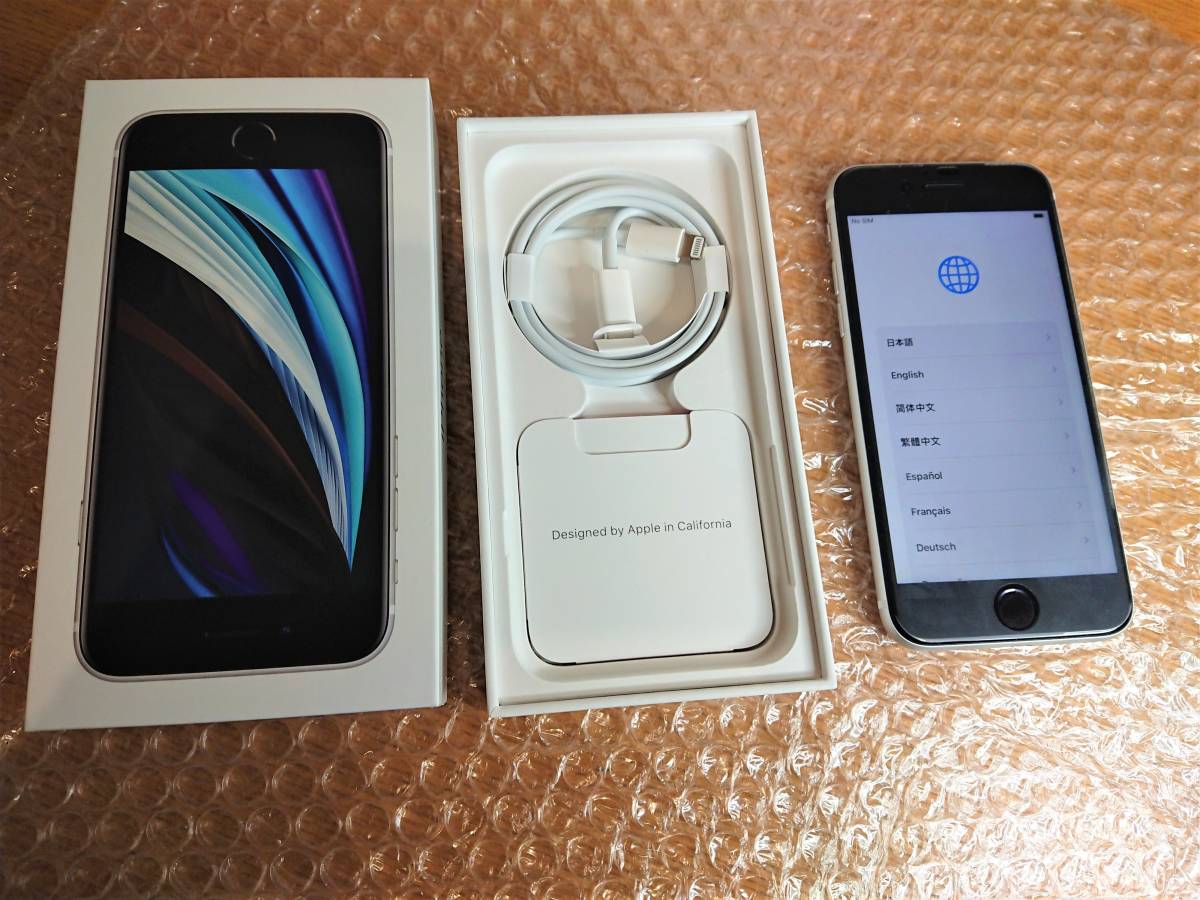 新品 未開封品 Rakuten Hand 5G ホワイト simフリー eSIM Android