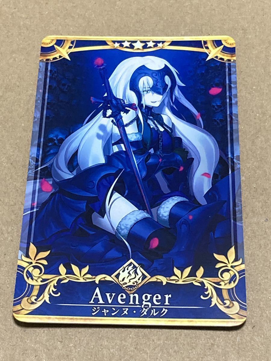 Fate/Grand Order アーケード ジャンヌダルク フェイタル SEGA Fate