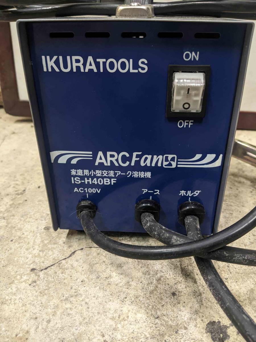 人気，定番 溶接機 100V IS-H40BF(アーク溶接機)｜売買されたオークション情報、yahooの商品情報をアーカイブ公開 - オークファン アーク溶接機