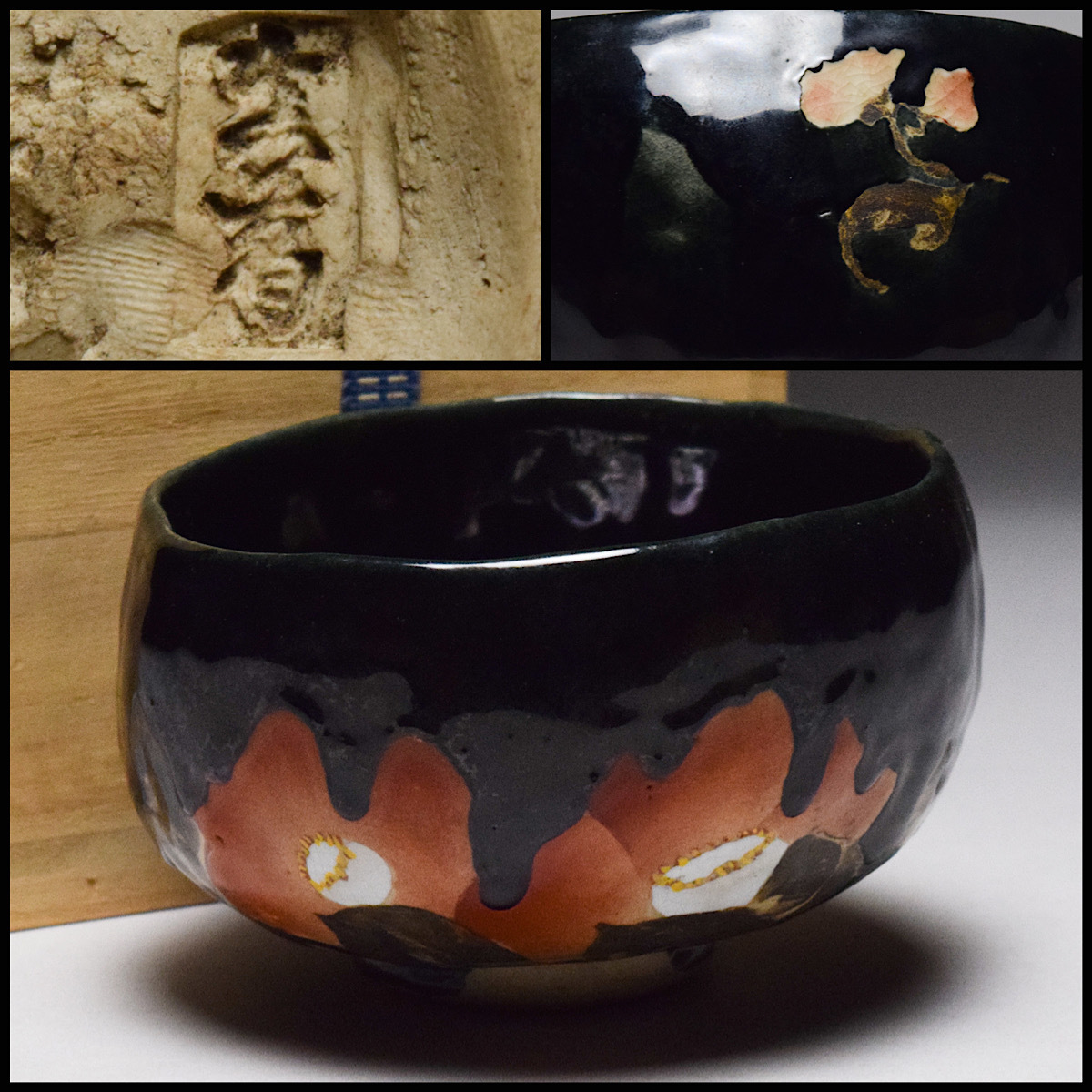 茶道具 茶碗 抹茶碗 日本安い 花 秋草 翡保作 木箱 共箱 在
