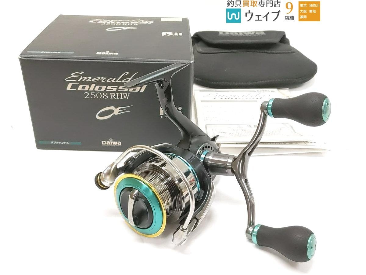 コロッサル エメラルダス 2508RH EX 0 AIR 2508RHW 超希少廃盤
