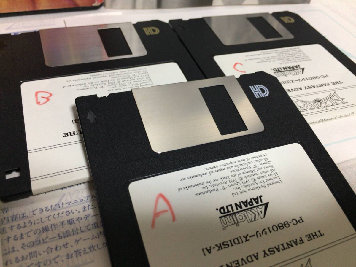 動作保証なし／ PC−9801 3.5”2HD エルヴァイラ ELVIRA 箱、説明書付 