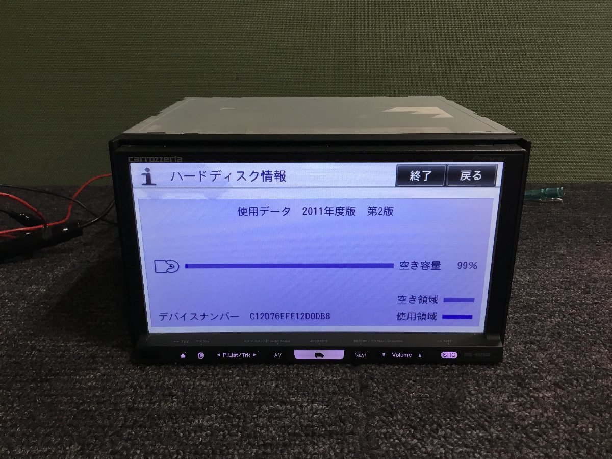 AVIC-HRZ900 カロッツェリア HDDナビ 楽ナビ 2018年 | HDD 地デジ