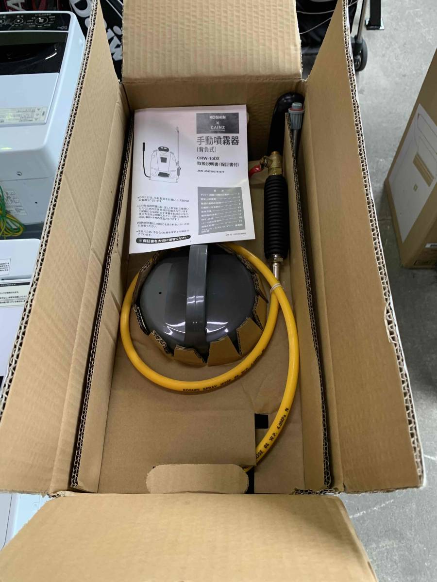 品 カインズ オリジナル 背負い式手動噴霧器 CRW-10DX の入札履歴 
