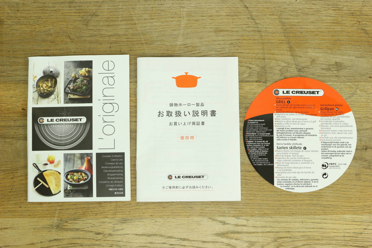 鋳物 ル・クルーゼ(Le LE 鍋 Creuset) ホーロー ル・クルーゼ ココット・ロンド CREUSET cm ココット シグニチャー 0 鋳物ホーロー鍋 ホーロー鍋 ル・クルーゼ鍋♡