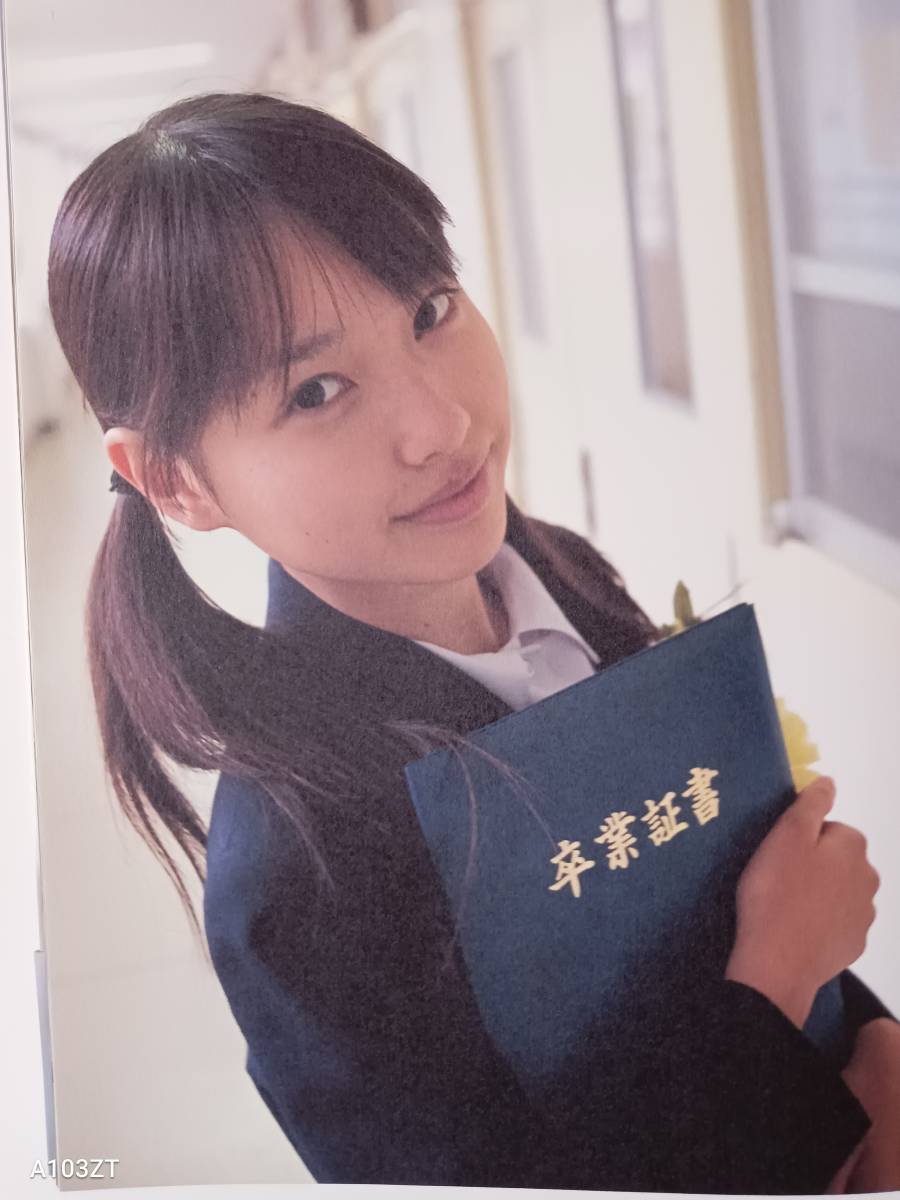 戸田恵梨香写真集 「生まれた泉」初版 帯あり(た行)｜売買された