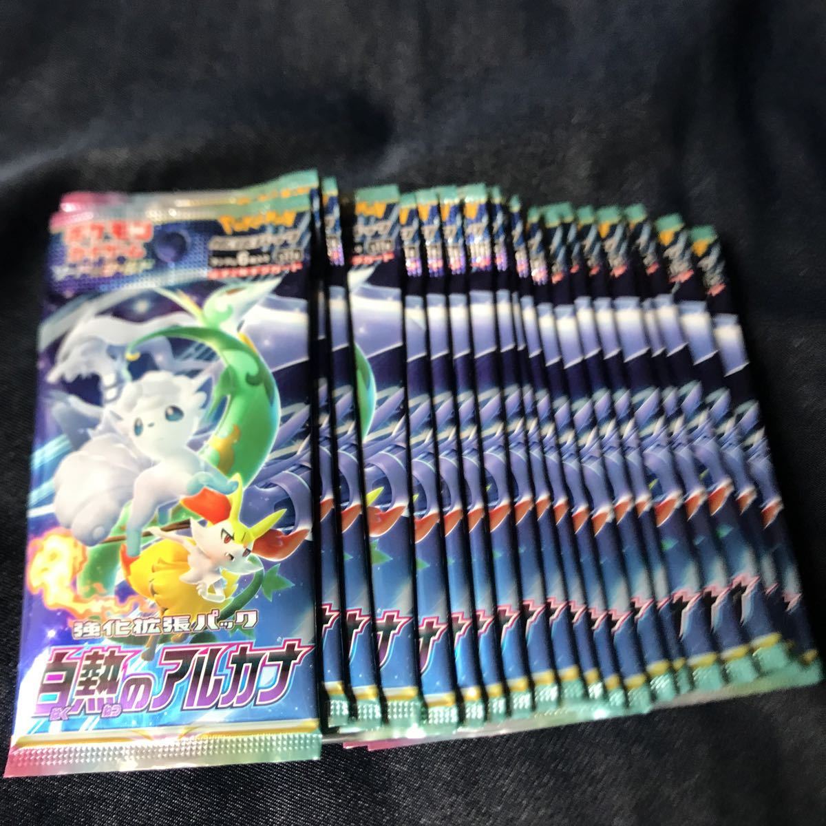 【人気SALE，セール】 ポケモンカードゲーム ポケカ 白熱のアルカナ 20パック ソード&シールド 強化拡張パック(ポケモンカードゲーム)｜売買されたオークション情報、yahooの商品情報をアーカイブ公開 - オーク 【削除予定】その他