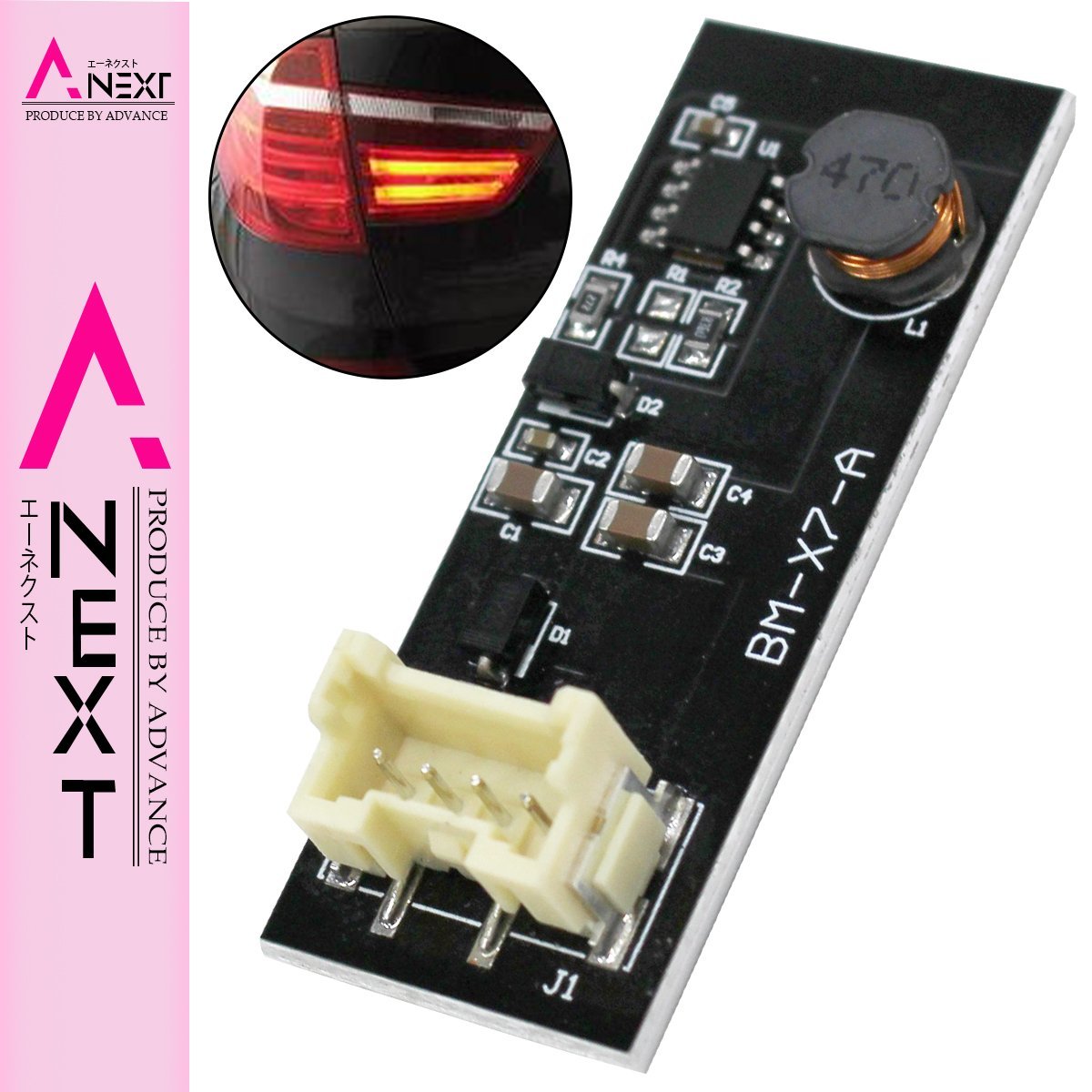 テールライト 故障 ドライバー チップ ボード BMW F25 X3 修理 交換 LED B003809.2 プラグ 2011 2017