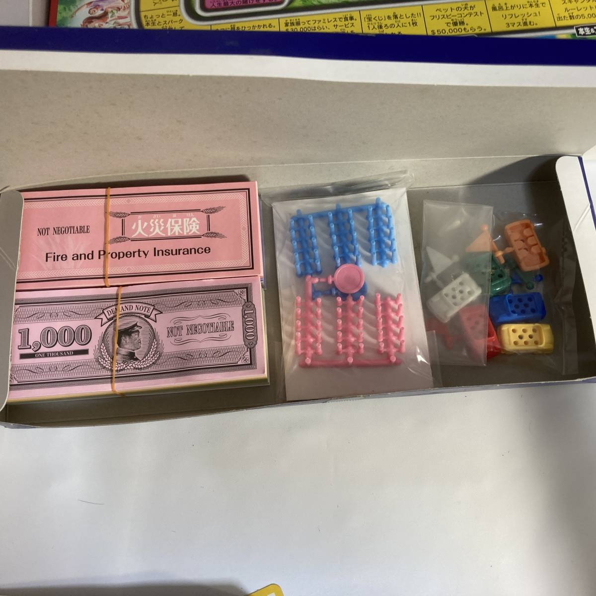 人生ゲーム アサヒビール版 アサヒビール版 人生ゲーム Takara Tomy