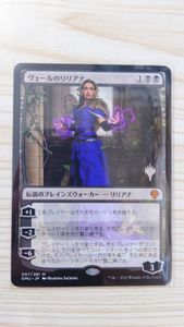 戦慄衆の将軍、リリアナ　天野リリアナ日本語版 PSA10 リリアナのYahoo!オークション(旧ヤフオク!)の相場・価格を見る｜Yahoo