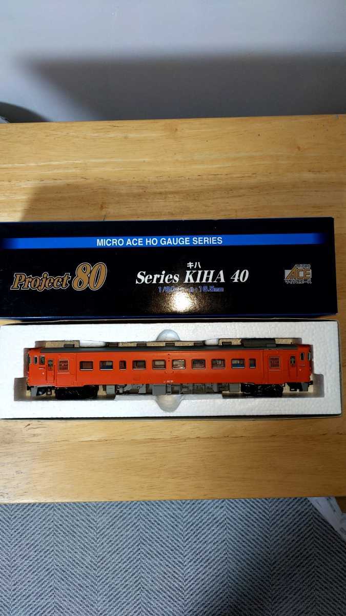 HO マイクロエース キハ40 100番台(動力車) 首都圏色 A-5934 MICRO