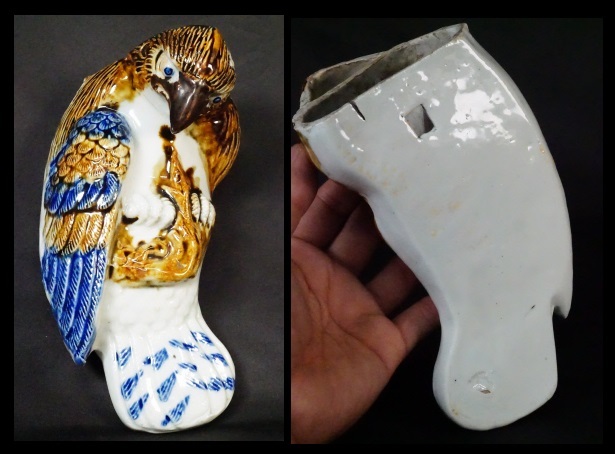 工芸品 九谷造 鉢 鷲 鷹 松図 金彩 色絵 1客