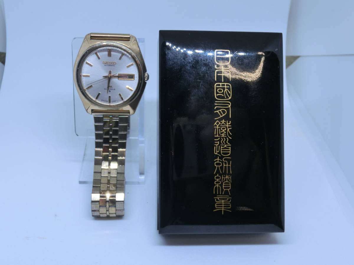 セイコー 国鉄 SEIKO LORD MATIC 23石自動巻き メンズ時計 1969年製 