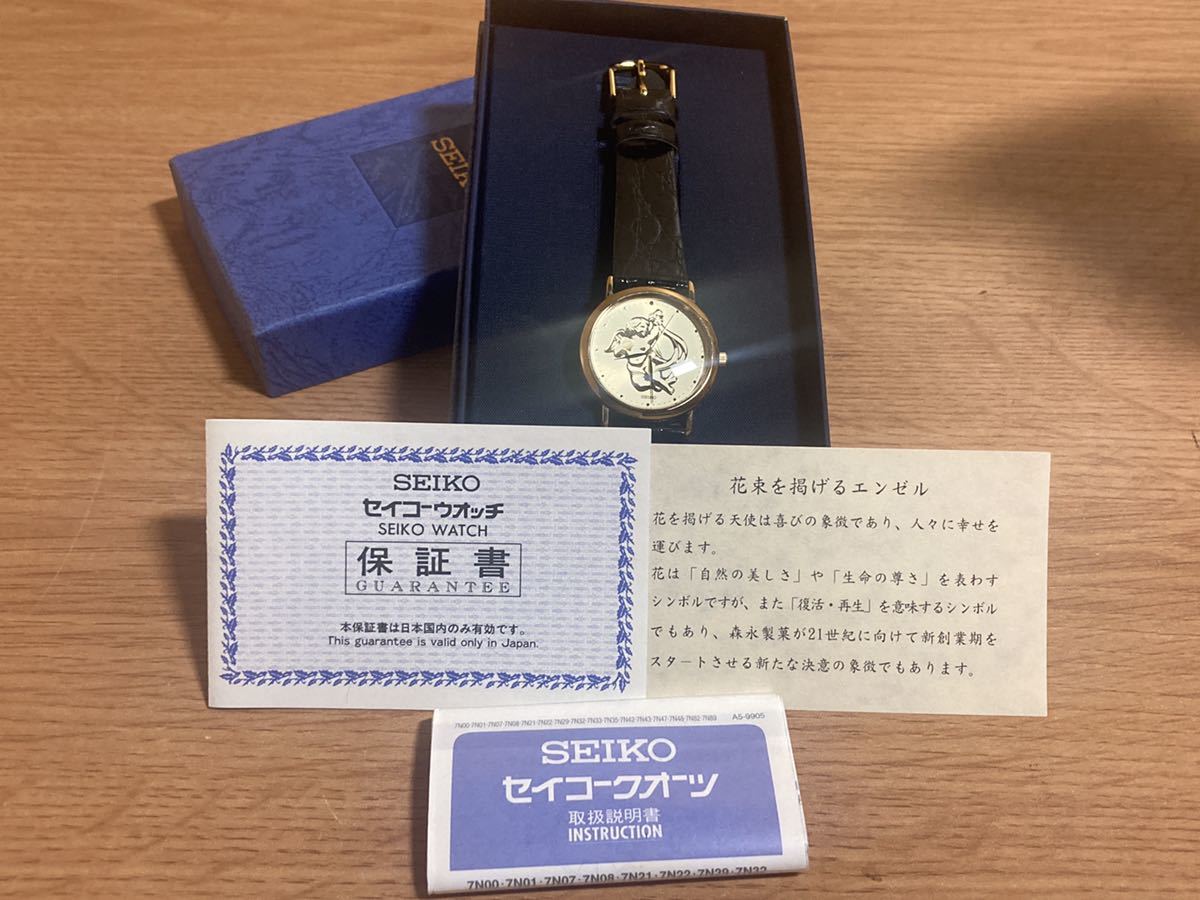 未使用品◎SEIKO セイコー メンズ クォーツ 7N01-6900 革ベルト 希少 