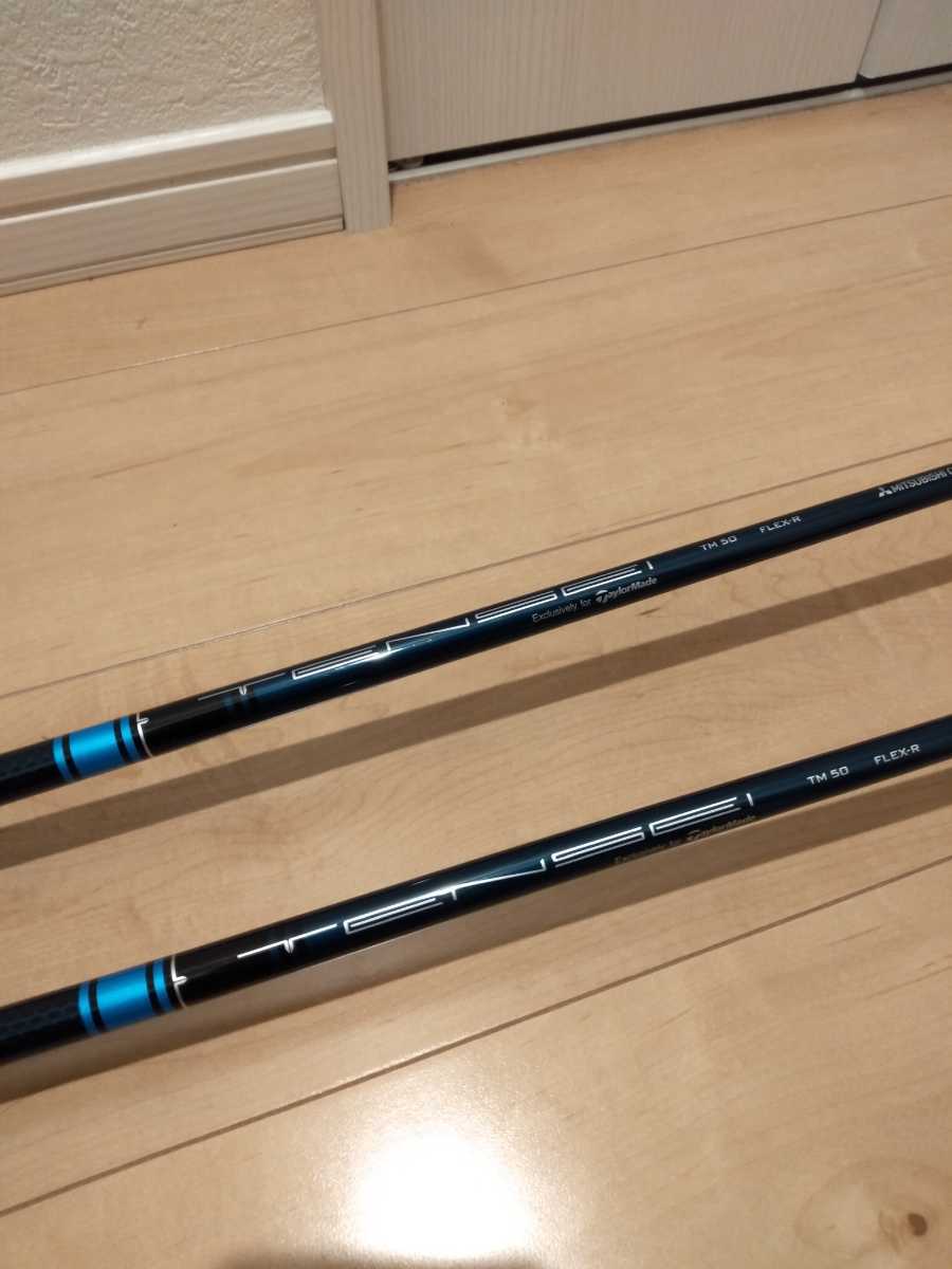 テーラーメイド フェアウェイウッド 2本　SIM2 MAX-D TENSEI BLUE TM50 (3W/R、5W/R) TaylorMade　送料無料 SIM2 MAX-D フェアウェイウッド テーラーメイド最新モデル「SIM レディス｜テーラーメイド｜フェアウェイウッド｜中古 フェアウェイウッドの通販