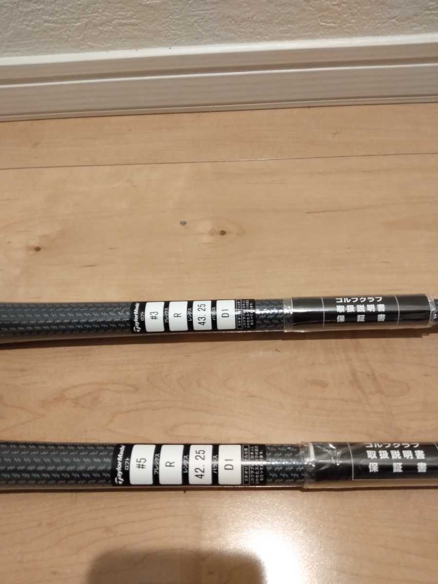 テーラーメイド フェアウェイウッド 2本　SIM2 MAX-D TENSEI BLUE TM50 (3W/R、5W/R) TaylorMade　送料無料 SIM2 MAX-D フェアウェイウッド テーラーメイド最新モデル「SIM レディス｜テーラーメイド｜フェアウェイウッド｜中古 フェアウェイウッドの通販