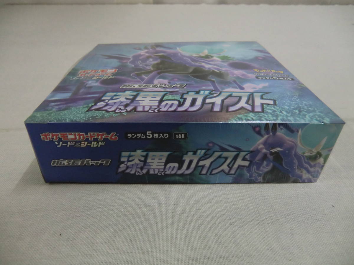 シュリンク付・未開封・新品 漆黒のガイストｘ１ボックス：３０パック入り（１パック・５枚入り） ポケモンカードゲーム