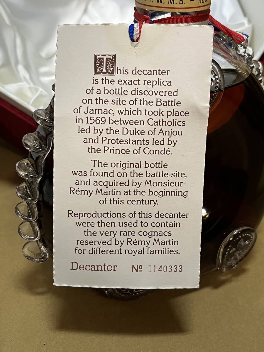 未開栓 REMY MARTIN レミーマルタン ルイ13世 ベリーオールド 八