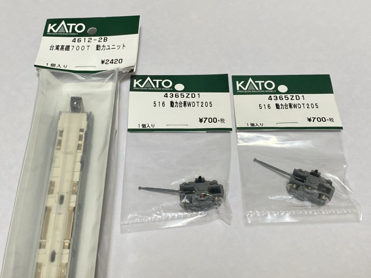  KATO 台湾高鐵 台湾新幹線 700T 動力ユニット＋台車 1両分セット(外国車輌)｜売買されたオークション情報、yahooの商品情報をアーカイブ公開 - オークファン 外国車輌