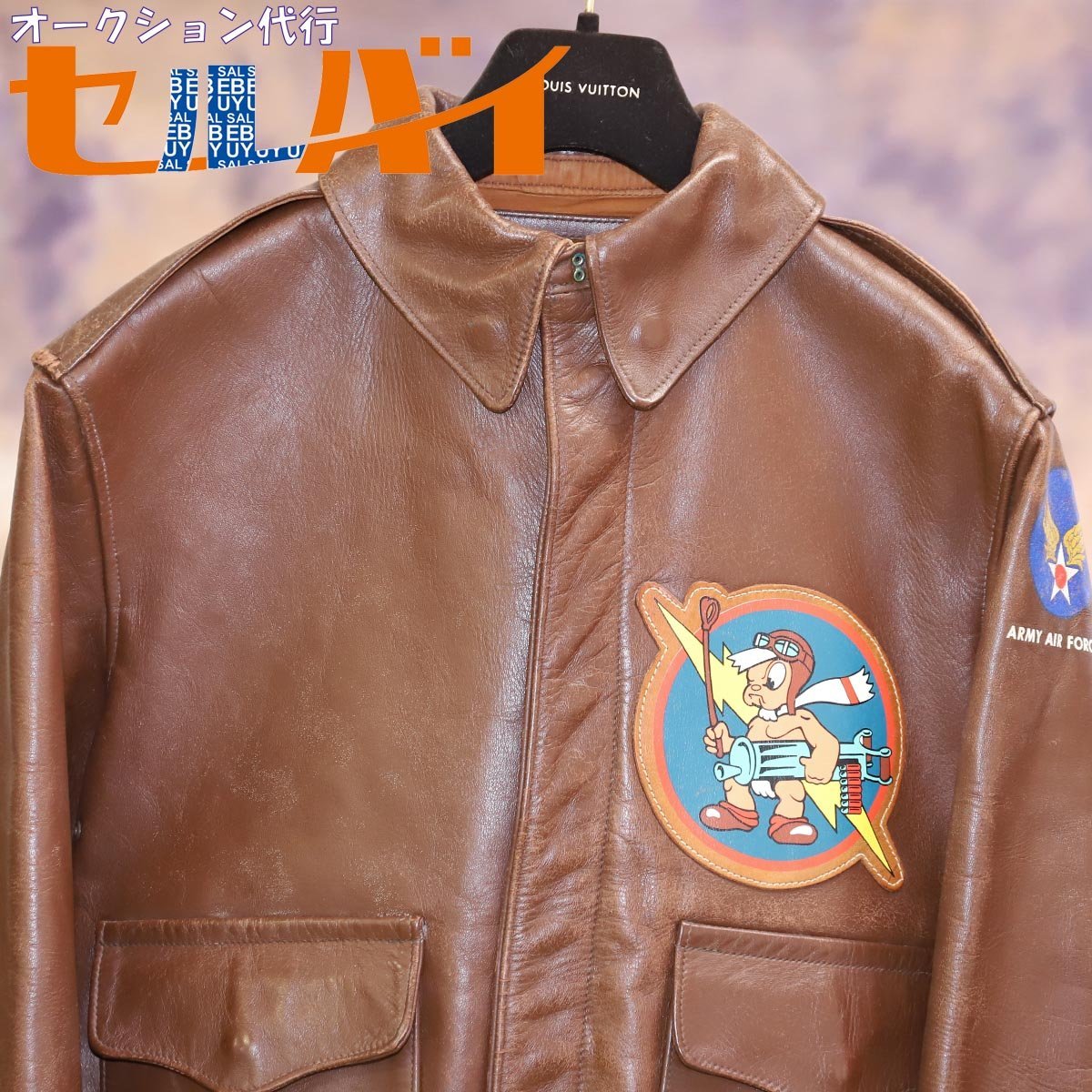 本物 リアルマッコイズ TYPE A-2 ホースハイド フライト 
