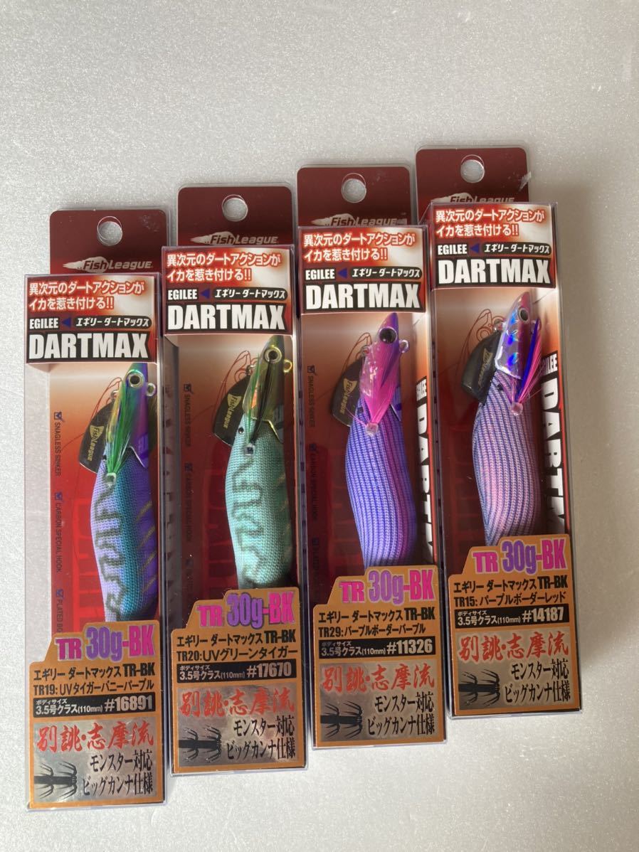マルキュー フィッシュリーグ エギリー ダートマックス TR30g-BK