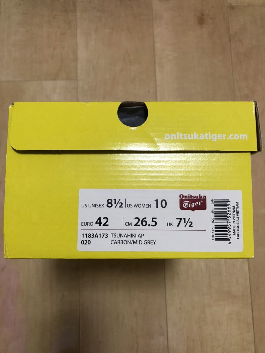 OnitsukaTiger x ANDREA POMPILIO Tsunahiki Onitsuka Tiger Andrea 0 1 Summer