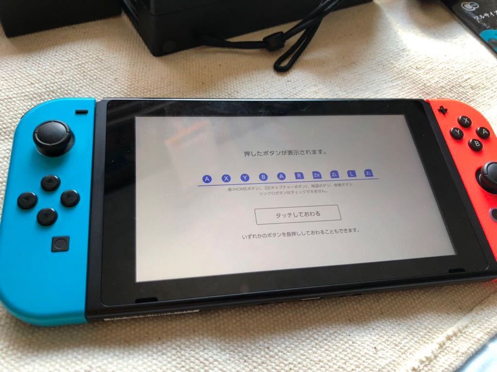 禁煙環境 Nintendo Switch 本体 ネオンブルーネオンレッド 任天堂