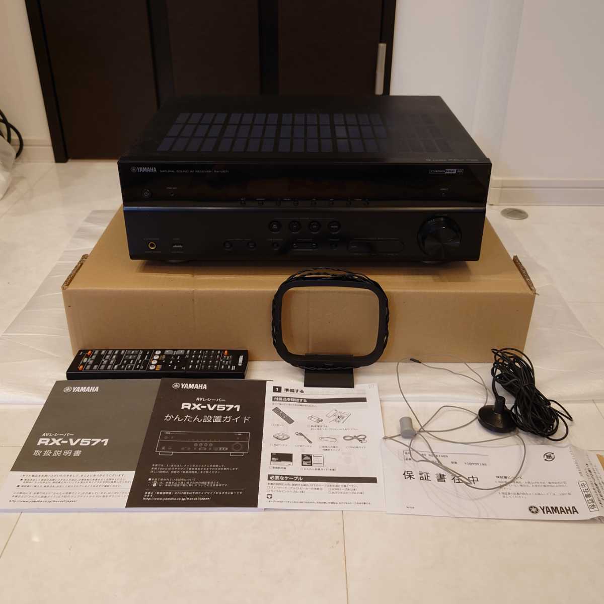 YAMAHA ヤマハ AVレシーバー 公式通販 禁煙 動作確認済 RX-V571(B