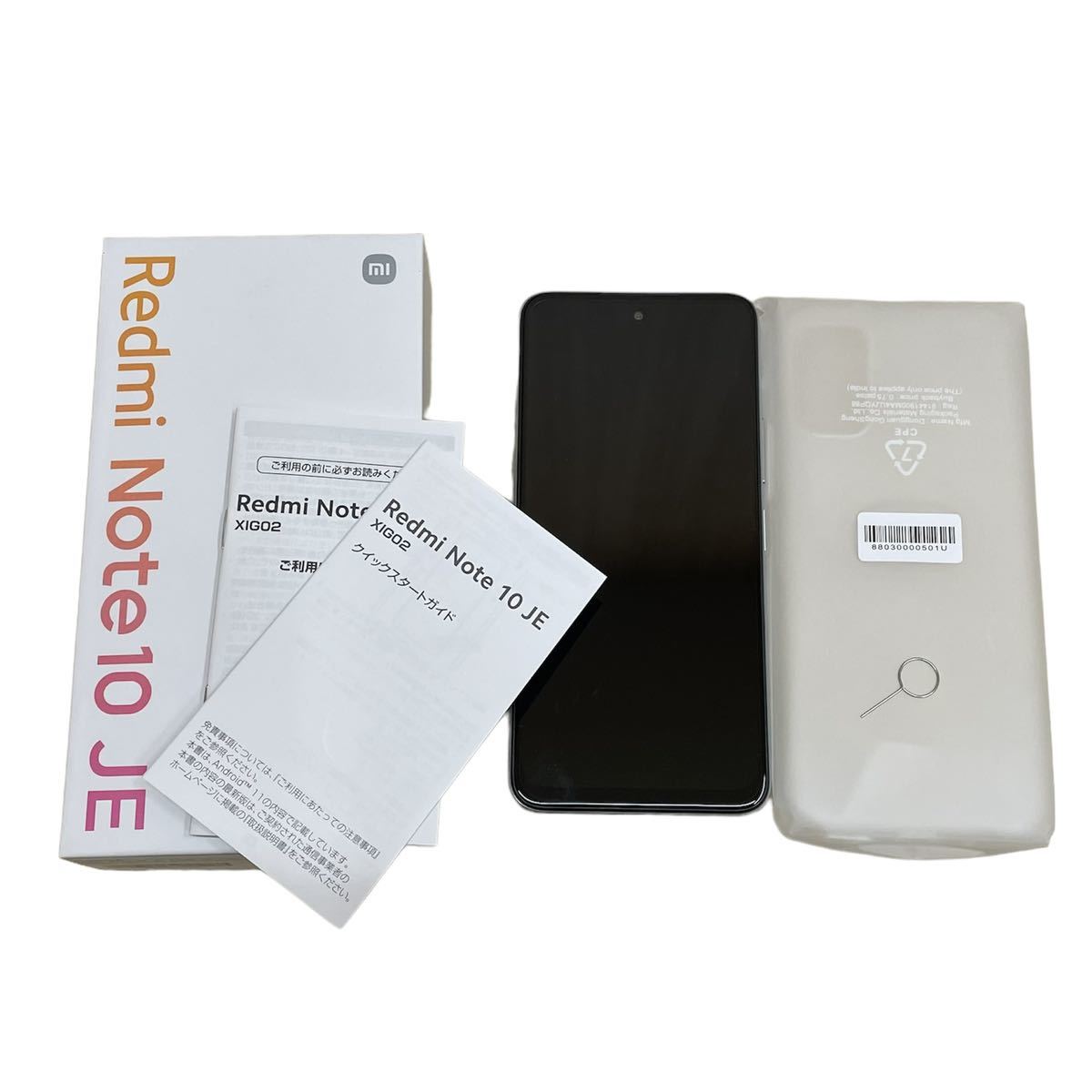 セール超高品質 【話題の5Gスマホ！】☆ Xiaomi Redmi Note10 JE