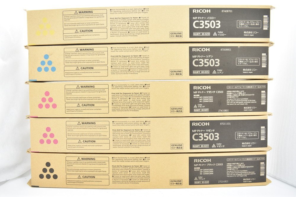 RICOH トナー C3503 5本セット 高額品送料無料 未使用 リコー 純正 トナー C3503 4色5本セット