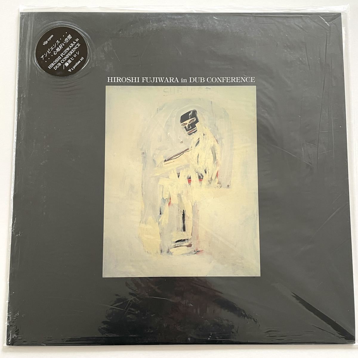 稀少レコード 藤原ヒロシ Dub Conference Natural Born OCQ8527523663