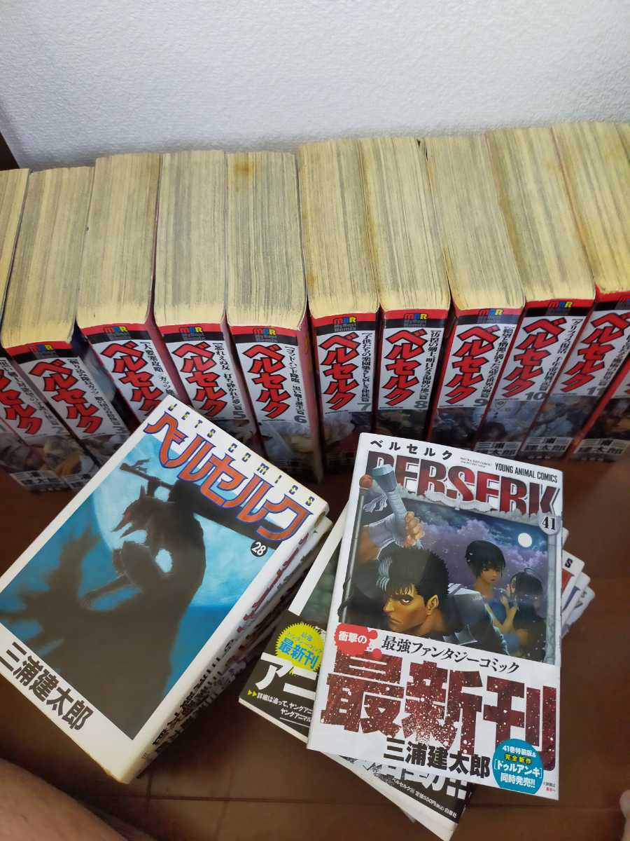 ベルセルク 全巻 コンビニ 1-12巻 ベルセルク ベルセルク コンビニ本