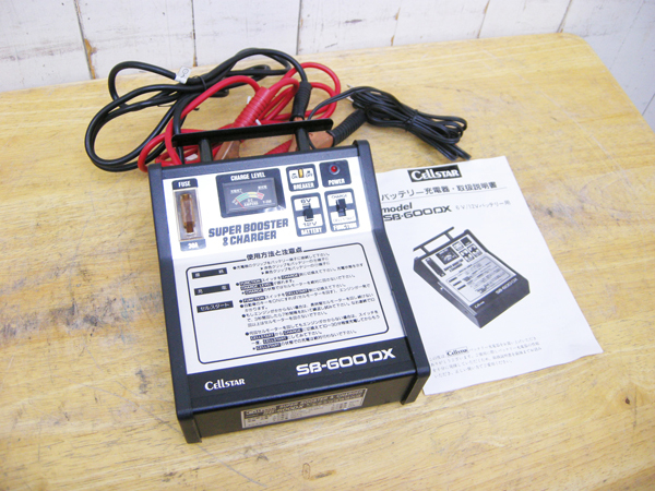 セルスター・バッテリー充電器・SB-600DX・6V/12V用・中古品・147279