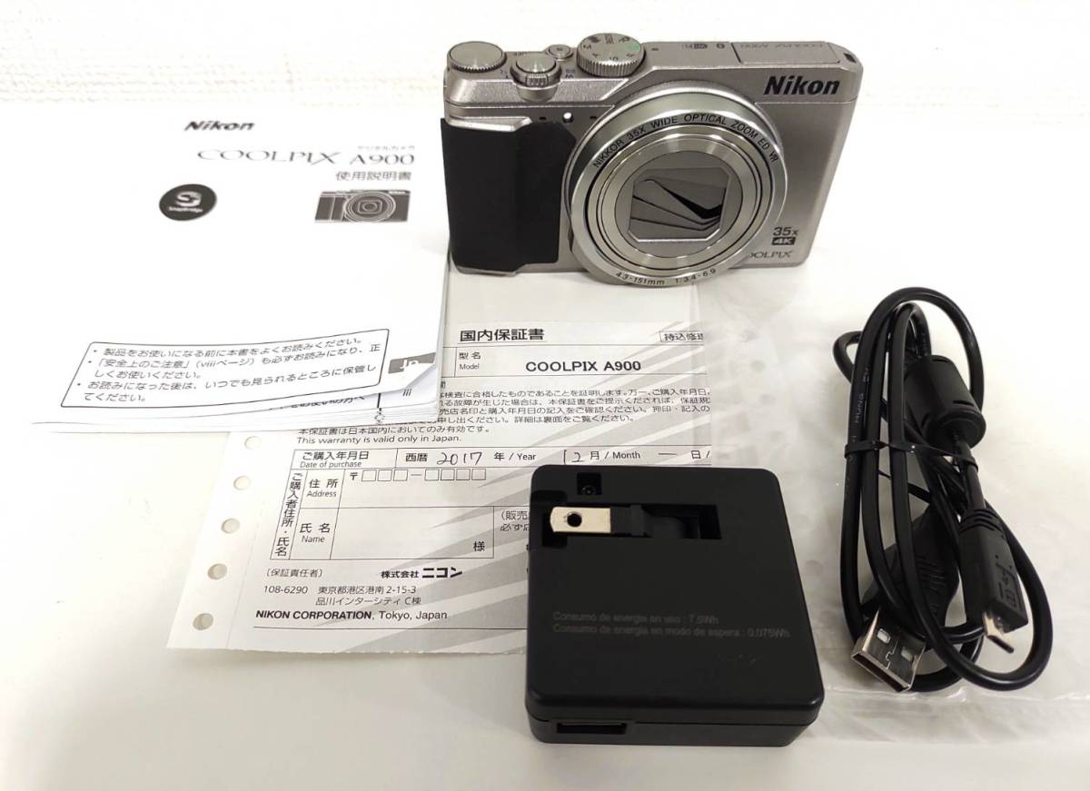 F-9082 Nikon COOLPIX A900 シルバー ニコン クールピクス コンパクト