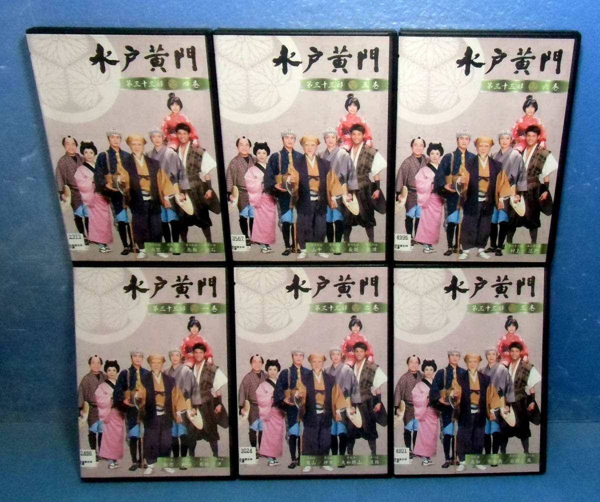 水戸黄門・第33部｜ドラマ・時代劇｜TBSチャンネル TBS : 水戸黄門 第 