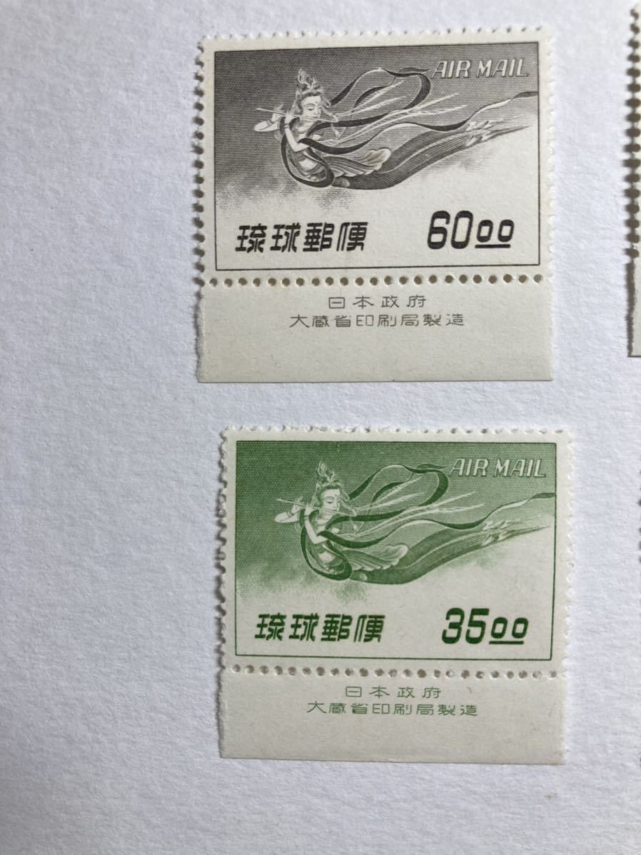 琉球切手 沖縄 琉球 エアメール AIR MAIL 琉球郵便 未使用 天女 5枚