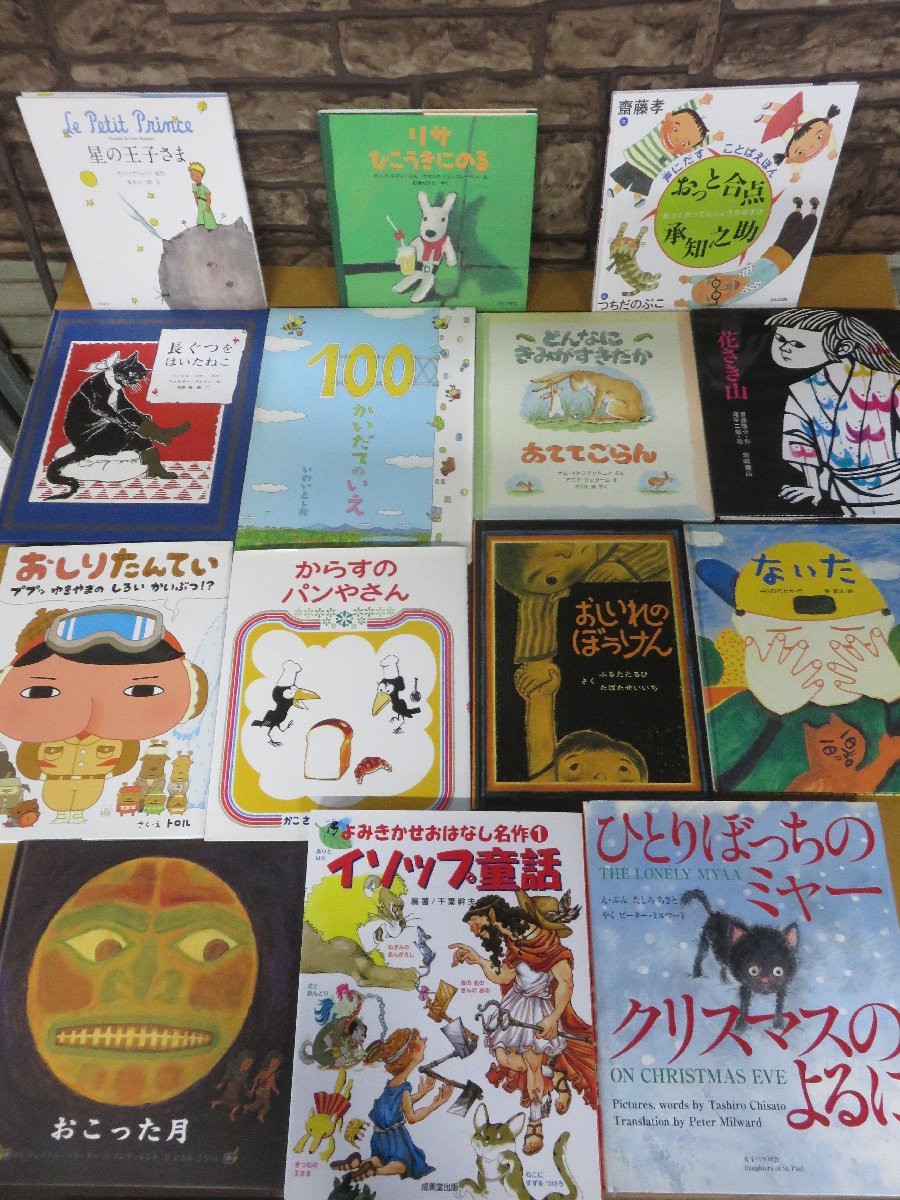 絵本】《まとめて55点セット》おしりたんてい/おしいれのぼうけん/から