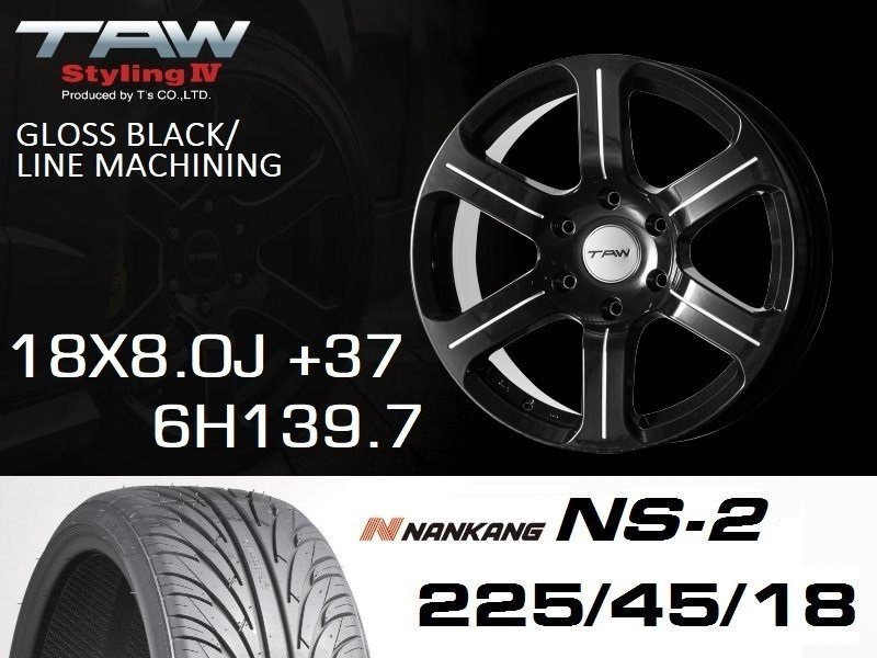 ハイエース200系 ホイール！ TAW Styling4 18X8J +37 グロスブラック