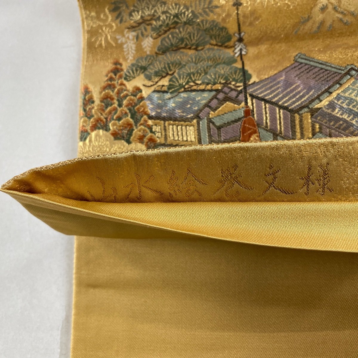 競ナビ】袋帯 美品 秀品 山水絵巻文葉 金糸 箔 金色 全通 正絹 【中古 
