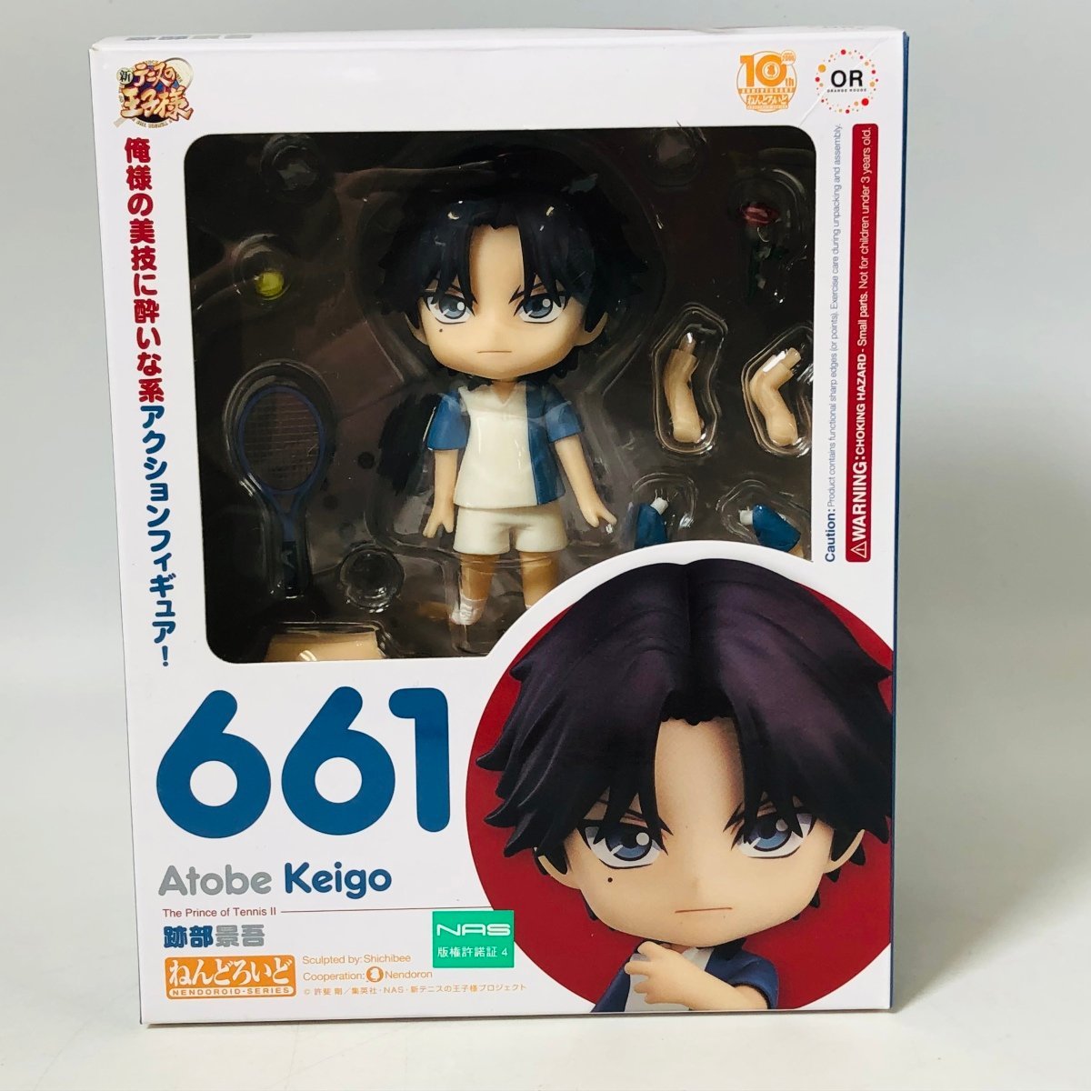 中古品 グッドスマイルカンパニー ねんどろいど 661 新テニスの王子様 