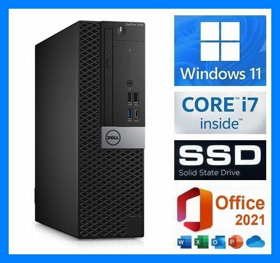 最新版Windows11◇第7世代i7-7700(4.2G×8)◇大容量