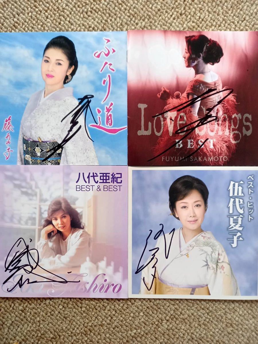 八代亜紀+藤あや子+坂本冬美+伍代夏子 直筆サイン入りCD☆ サイン