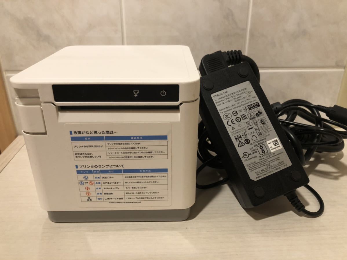中古良品】レシートプリンタMCP31LB ねばり