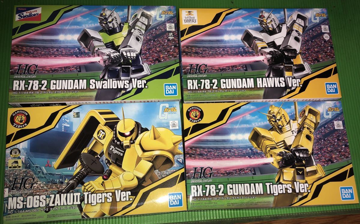 【新品未開封・ガンプラ】タイガースガンダム＆ザクⅡ etc. 4種セット