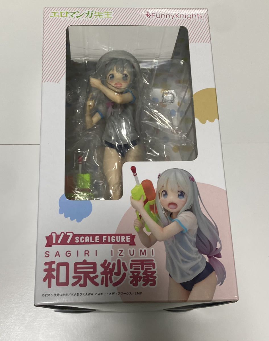 ファニーナイツ エロマンガ先生 和泉紗霧 1/7 正規品フィギュア 