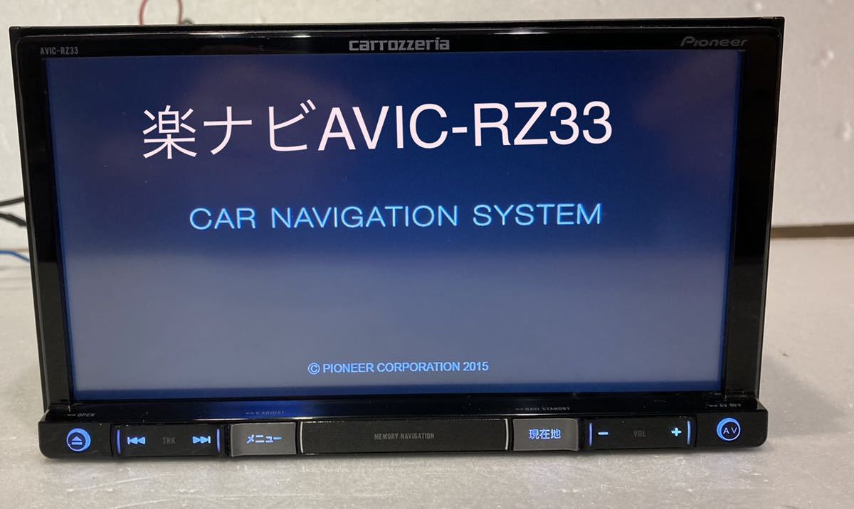  楽ナビAVIC-RZ33 180m7Ｖ型ワイドVGAワンセグTVナビ2022年9月最新地図データ-+オービスライブ2022年版 carrozzeria Bluetoothレシーバー(メモリーナビ)｜売買されたオークション情報、yahooの商品情報をア メモリーナビ