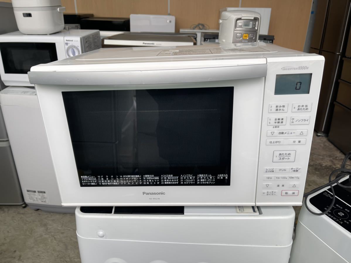 オーブンレンジ NE-MS236-W Panasonic NE-MS236-W公式オンライン