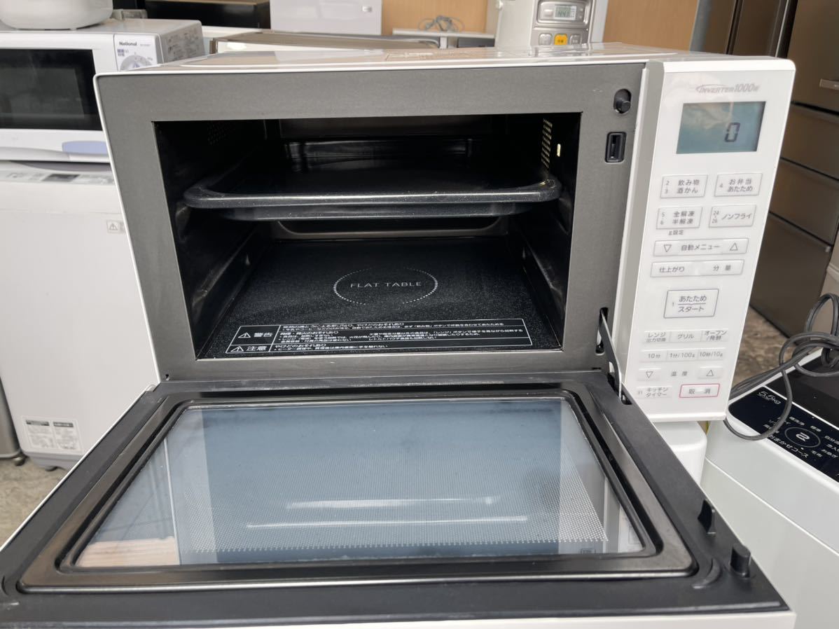 オーブンレンジ NE-MS236-W Panasonic NE-MS236-W公式オンライン