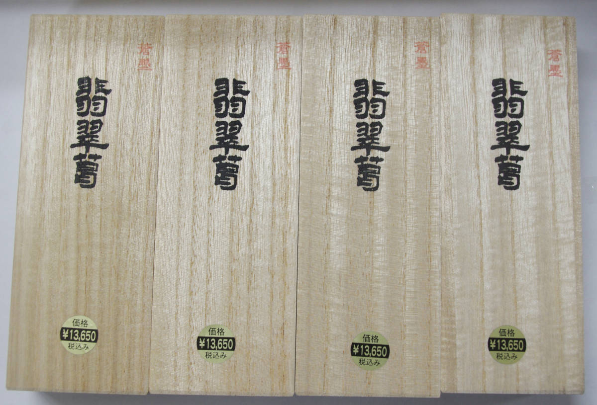 【新品，限定SALE】 固型墨 青墨 松煙青墨 翡翠葛 6丁型 ４本セット 書道用墨 書道 墨 墨まとめて 固形墨 美術工芸品(その他)｜売買されたオークション情報、yahooの商品情報をアーカイブ公開 - オークファン その他